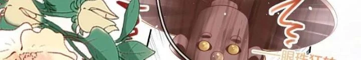Thiên Hạ Vô Song Chapter 37 - Trang 2
