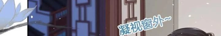 Thiên Hạ Vô Song Chapter 37 - Trang 2