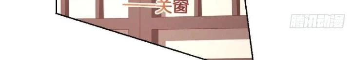 Thiên Hạ Vô Song Chapter 39 - Trang 2