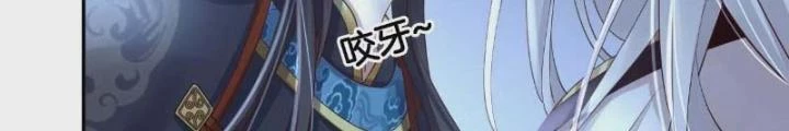 Thiên Hạ Vô Song Chapter 42 - Trang 2