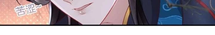 Thiên Hạ Vô Song Chapter 42 - Trang 2