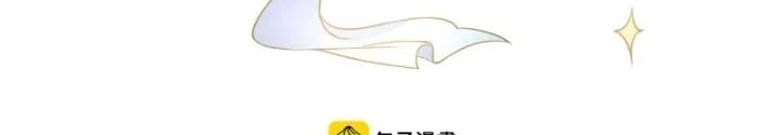 Thiên Hạ Vô Song Chapter 44 - Trang 2