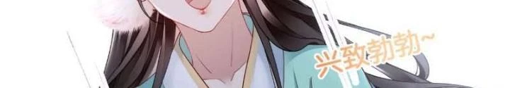 Thiên Hạ Vô Song Chapter 45 - Trang 2