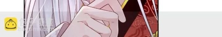 Thiên Hạ Vô Song Chapter 49 - Trang 2