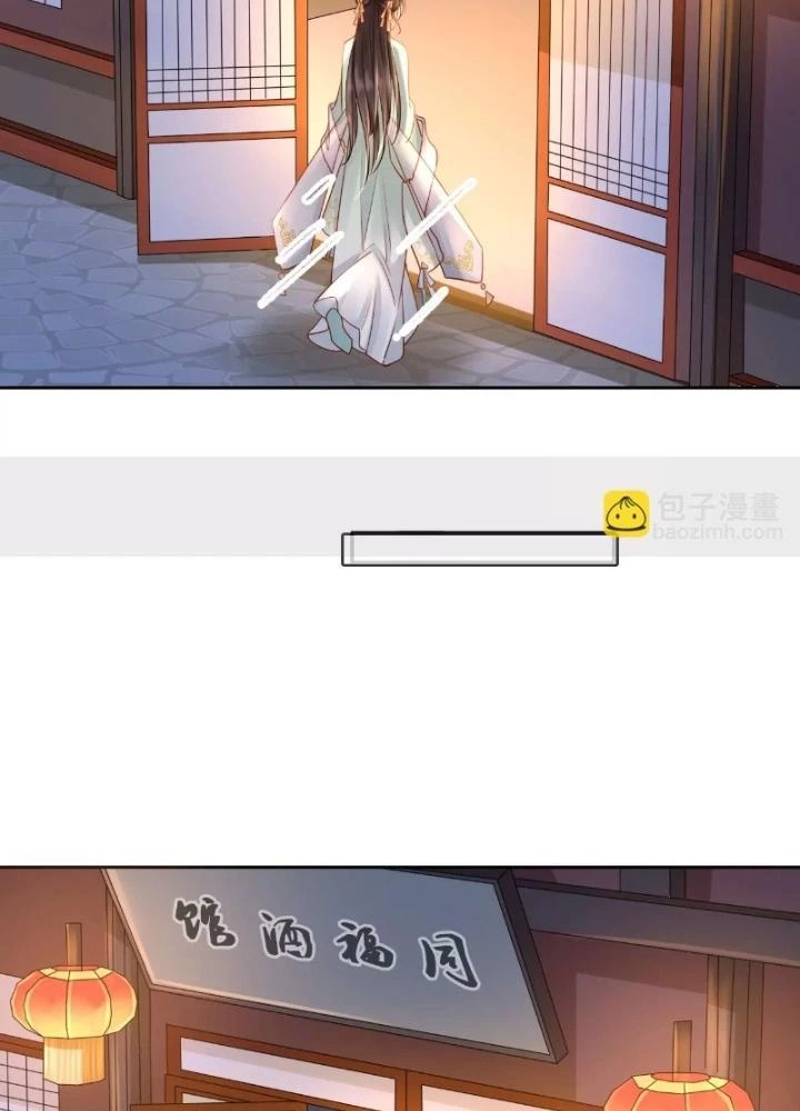 Thiên Hạ Vô Song Chapter 50 - Trang 2