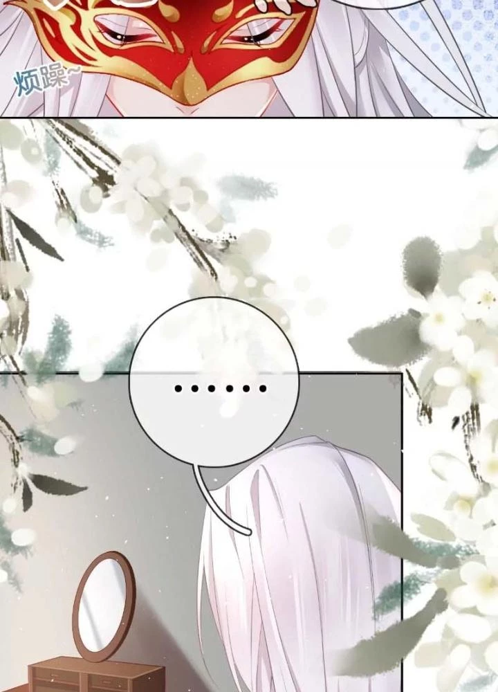 Thiên Hạ Vô Song Chapter 51 - Trang 2