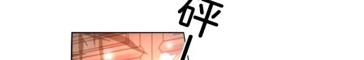 Thiên Hạ Vô Song Chapter 52 - Trang 2