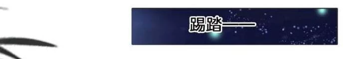 Thiên Hạ Vô Song Chapter 52 - Trang 2