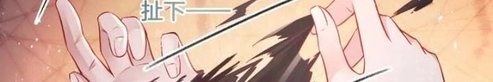 Thiên Hạ Vô Song Chapter 54 - Trang 2