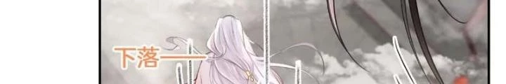 Thiên Hạ Vô Song Chapter 54 - Trang 2