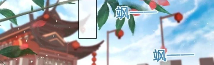 Thiên Hạ Vô Song Chapter 55 - Trang 2