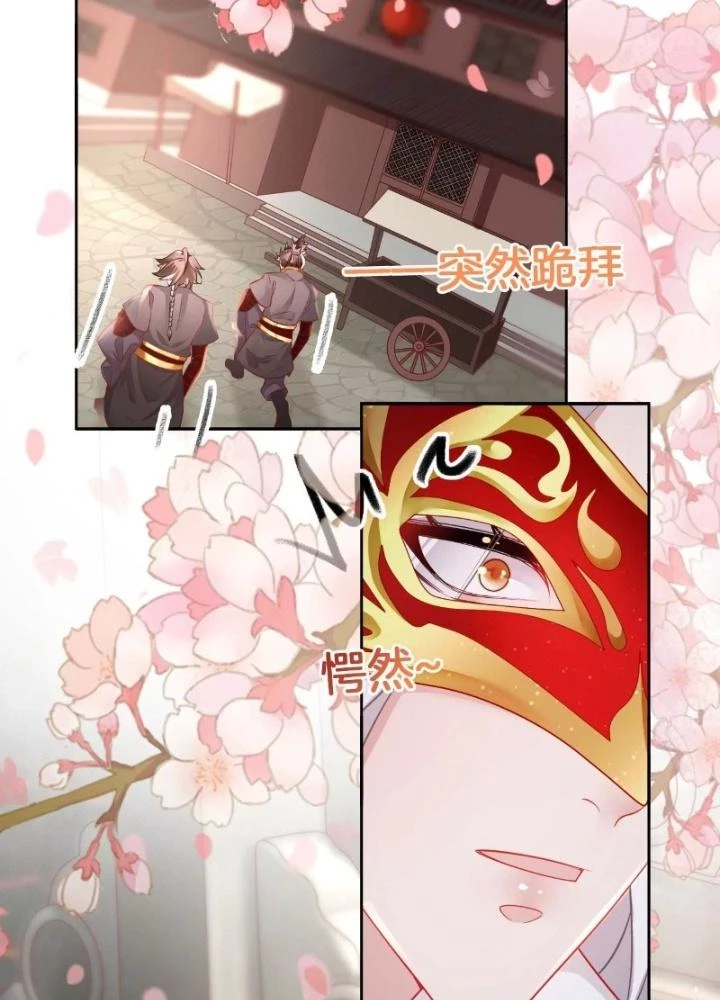 Thiên Hạ Vô Song Chapter 55 - Trang 2