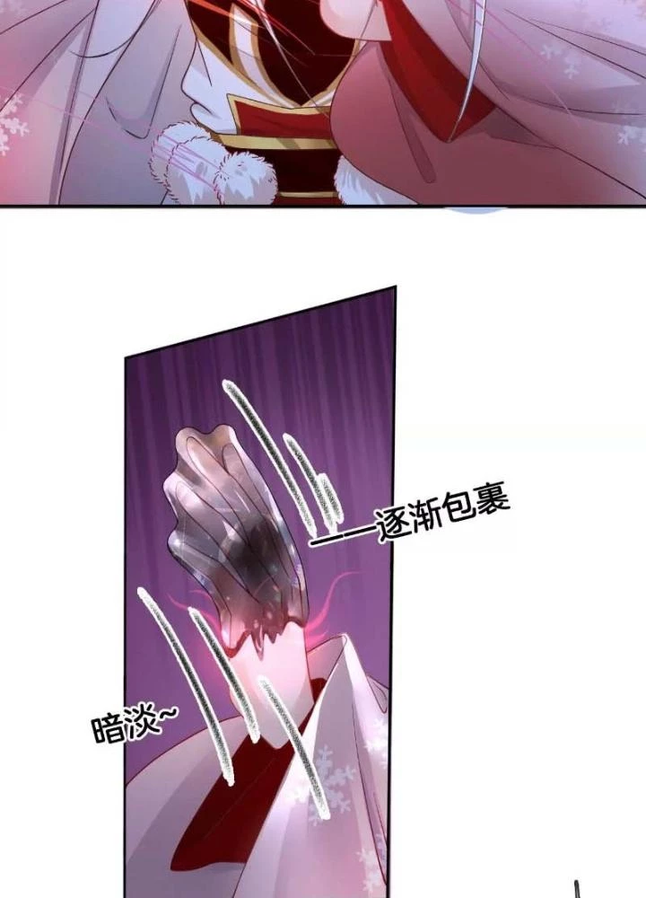 Thiên Hạ Vô Song Chapter 55 - Trang 2