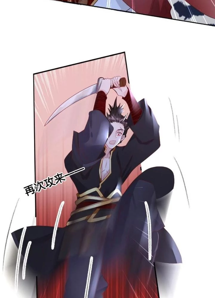 Thiên Hạ Vô Song Chapter 55 - Trang 2