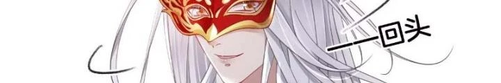 Thiên Hạ Vô Song Chapter 57 - Trang 2