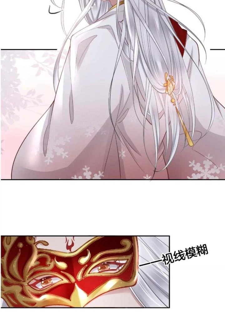 Thiên Hạ Vô Song Chapter 57 - Trang 2