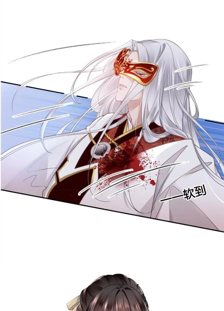 Thiên Hạ Vô Song Chapter 57 - Trang 2