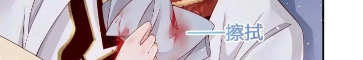 Thiên Hạ Vô Song Chapter 57 - Trang 2
