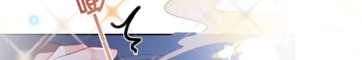 Thiên Hạ Vô Song Chapter 58 - Trang 2