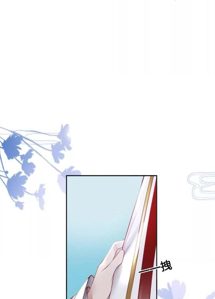 Thiên Hạ Vô Song Chapter 59 - Trang 2
