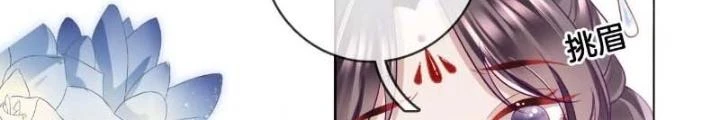 Thiên Hạ Vô Song Chapter 61 - Trang 2
