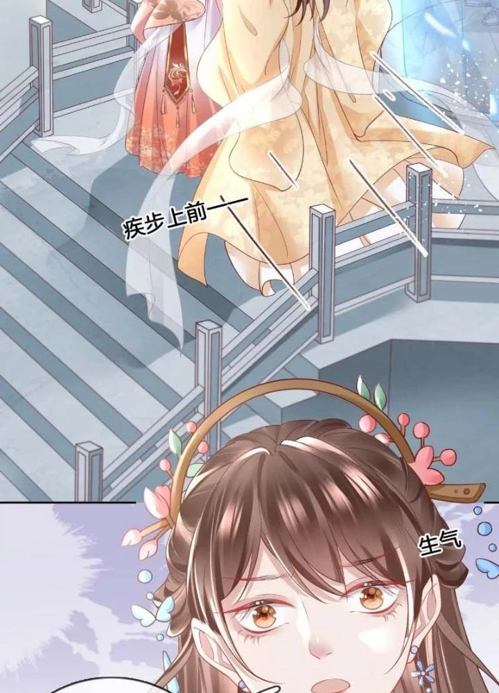 Thiên Hạ Vô Song Chapter 61 - Trang 2