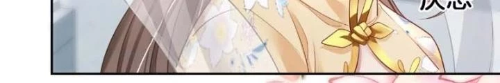Thiên Hạ Vô Song Chapter 61 - Trang 2