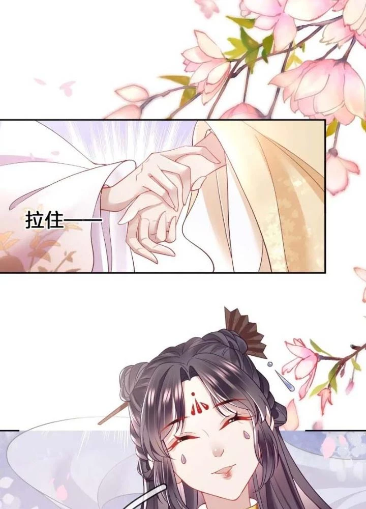 Thiên Hạ Vô Song Chapter 61 - Trang 2