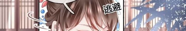 Thiên Hạ Vô Song Chapter 62 - Trang 2
