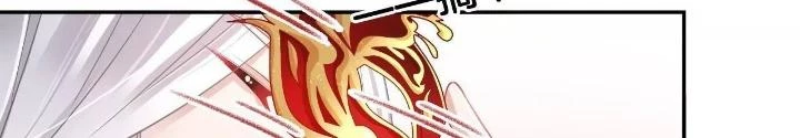 Thiên Hạ Vô Song Chapter 63 - Trang 2