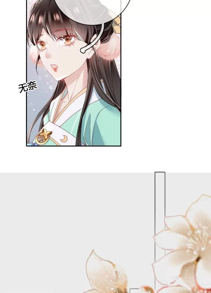 Thiên Hạ Vô Song Chapter 64 - Trang 2