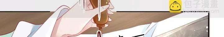Thiên Hạ Vô Song Chapter 65 - Trang 2