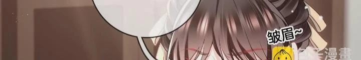 Thiên Hạ Vô Song Chapter 65 - Trang 2