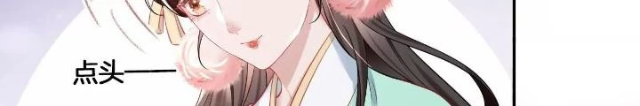 Thiên Hạ Vô Song Chapter 65 - Trang 2