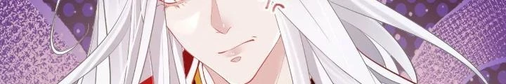 Thiên Hạ Vô Song Chapter 67 - Trang 2