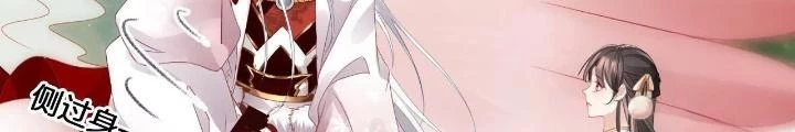 Thiên Hạ Vô Song Chapter 67 - Trang 2