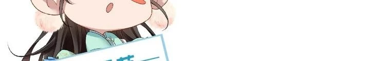 Thiên Hạ Vô Song Chapter 70 - Trang 2