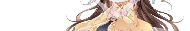Thiên Hạ Vô Song Chapter 70 - Trang 2