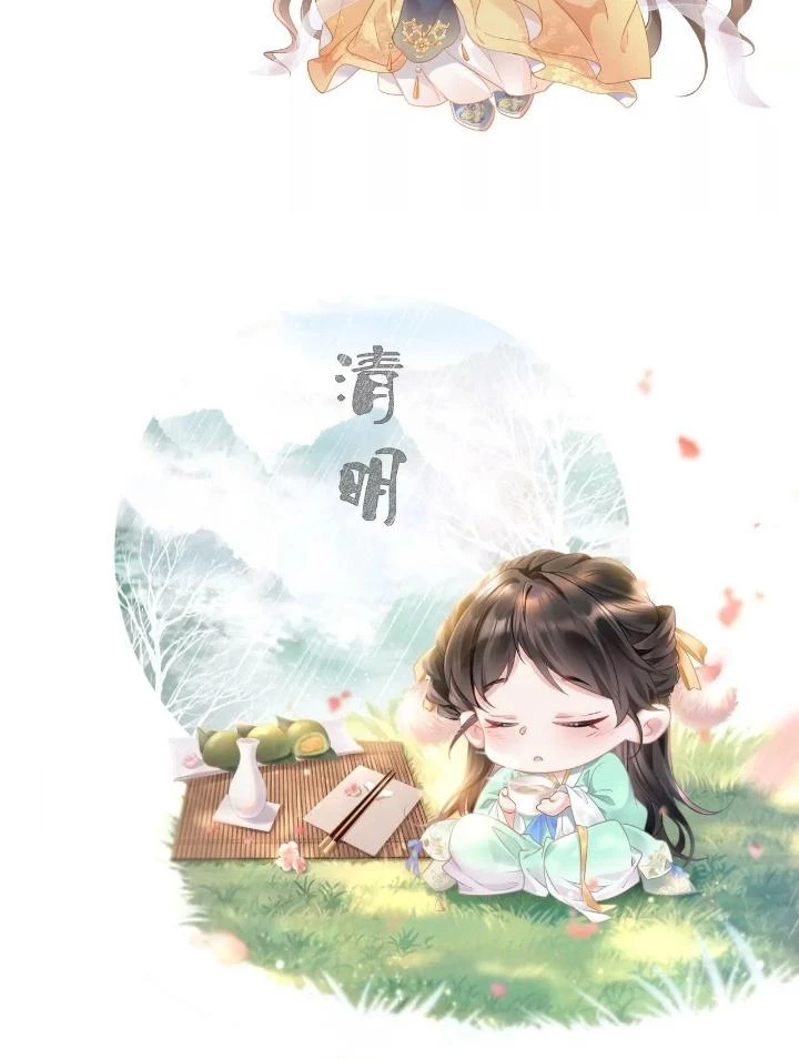 Thiên Hạ Vô Song Chapter 70 - Trang 2