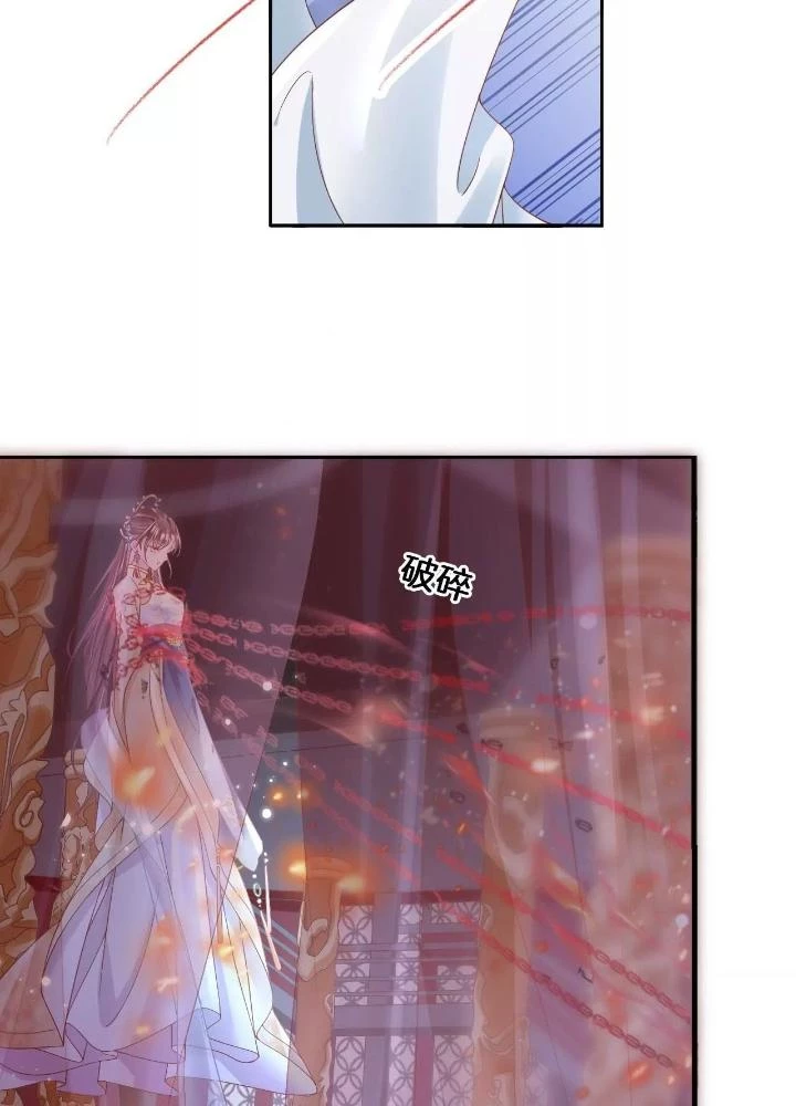 Thiên Hạ Vô Song Chapter 71 - Trang 2