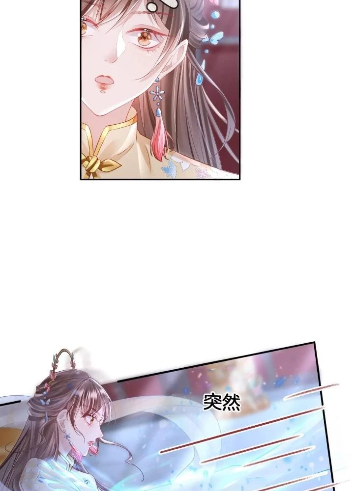 Thiên Hạ Vô Song Chapter 71 - Trang 2