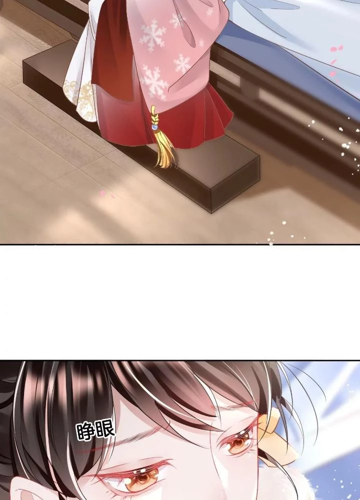 Thiên Hạ Vô Song Chapter 71 - Trang 2