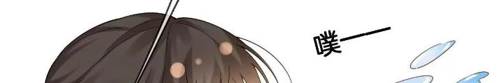 Thiên Hạ Vô Song Chapter 72 - Trang 2