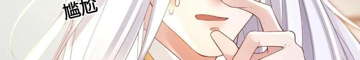 Thiên Hạ Vô Song Chapter 72 - Trang 2