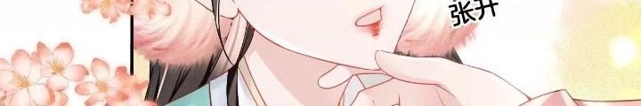Thiên Hạ Vô Song Chapter 72 - Trang 2