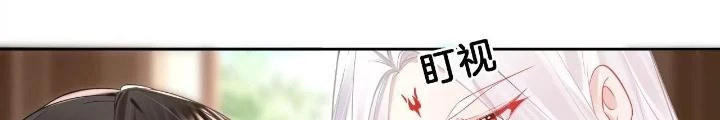 Thiên Hạ Vô Song Chapter 72 - Trang 2