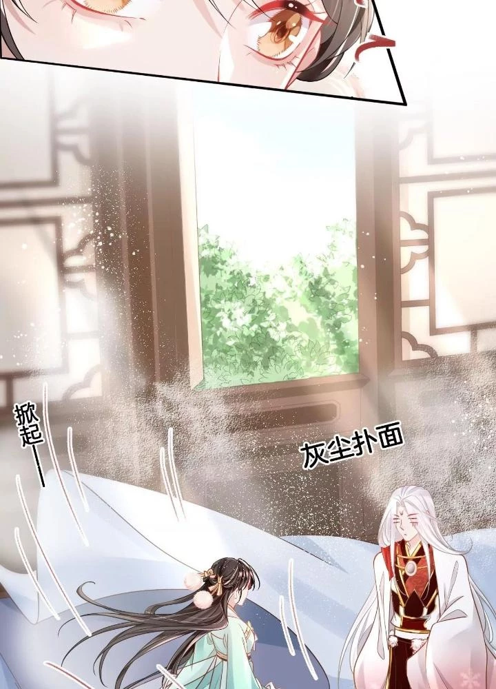 Thiên Hạ Vô Song Chapter 72 - Trang 2