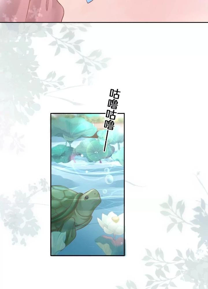 Thiên Hạ Vô Song Chapter 73 - Trang 2