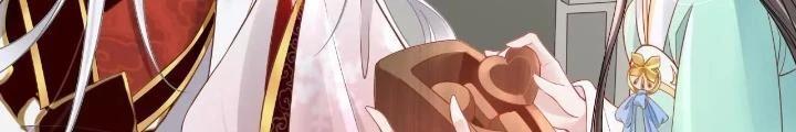 Thiên Hạ Vô Song Chapter 74 - Trang 2