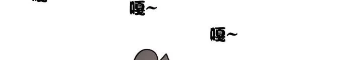 Thiên Hạ Vô Song Chapter 74 - Trang 2